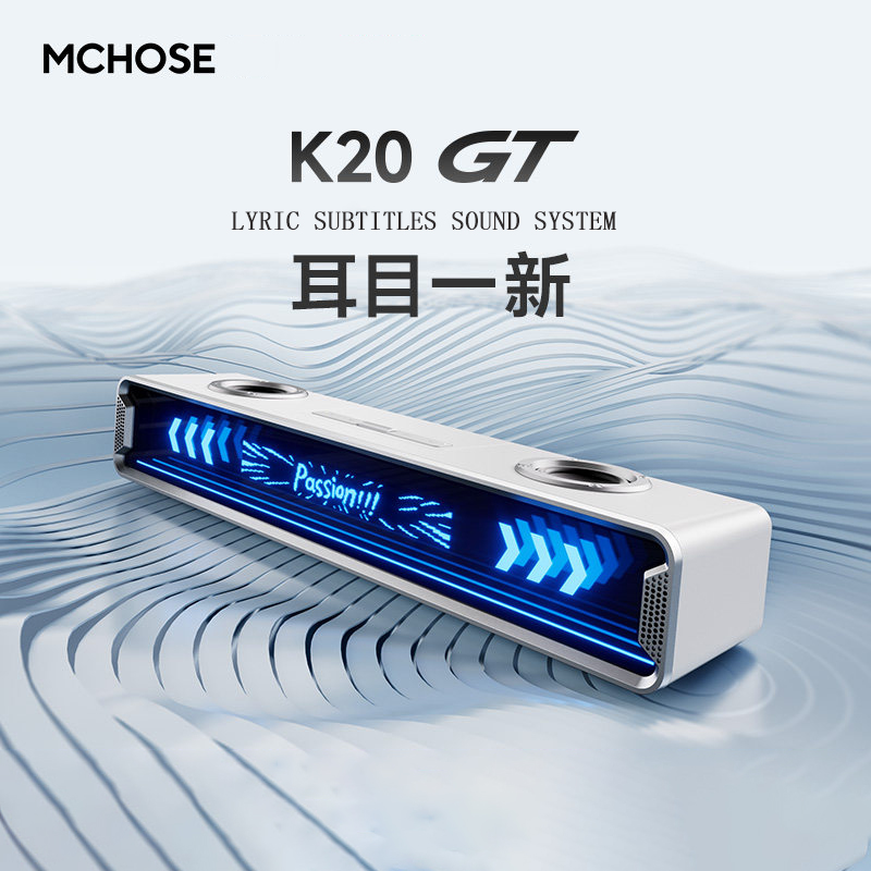 Speaker Desk Setup - Mchose K20 Gt Bluetooth Oyun Hoparlörü